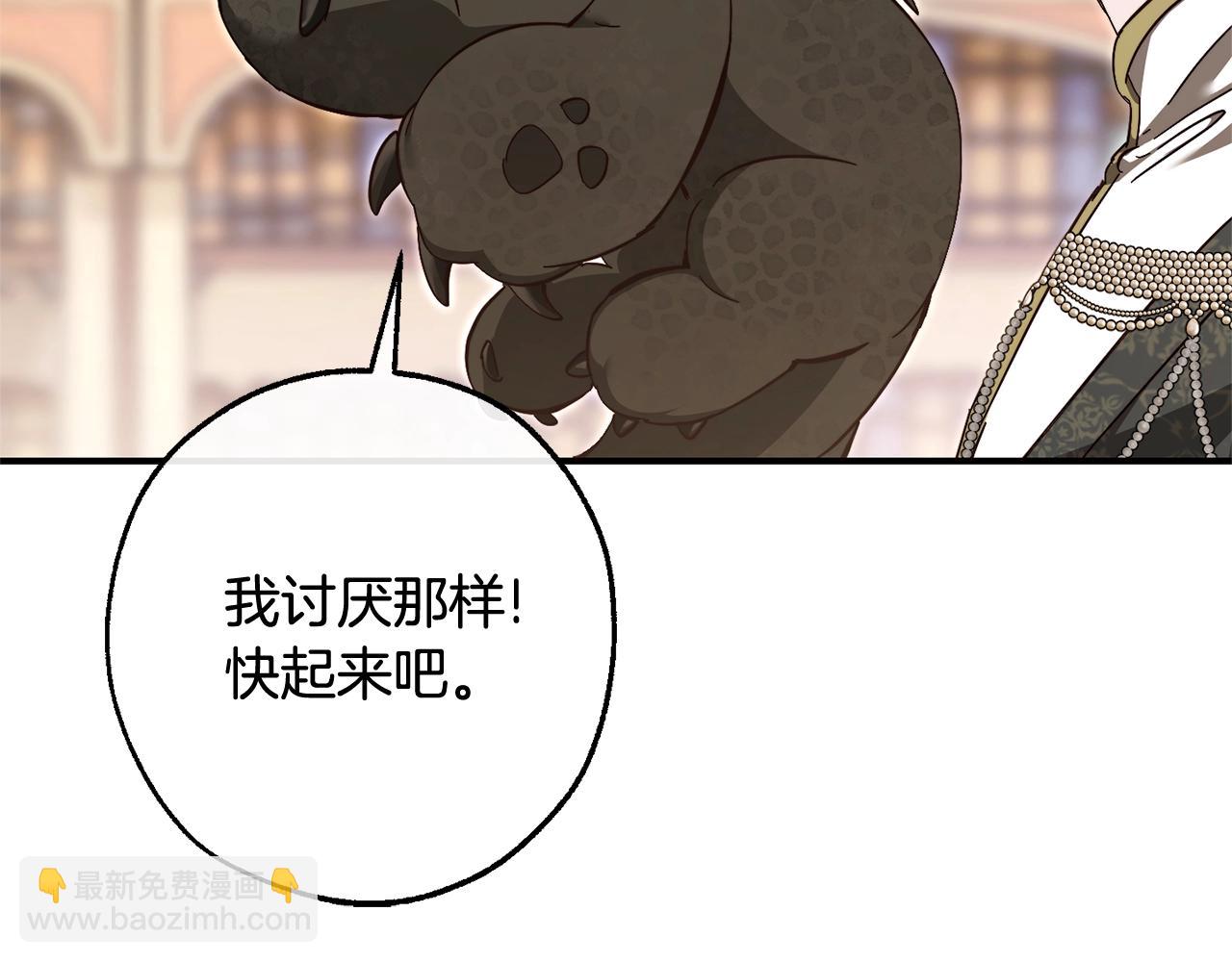 第124话37