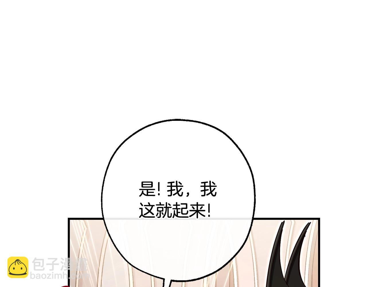 第124话39