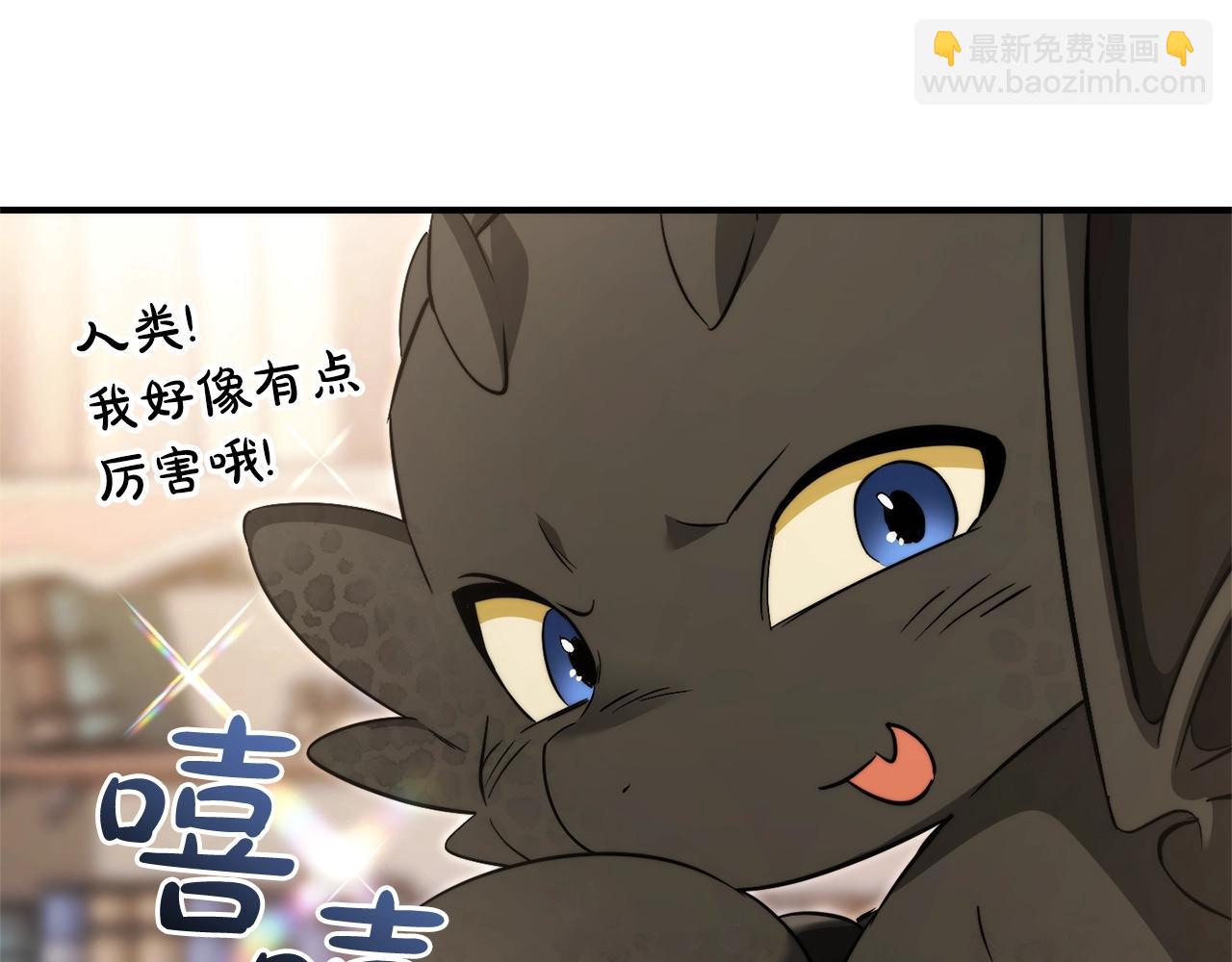 第124话44