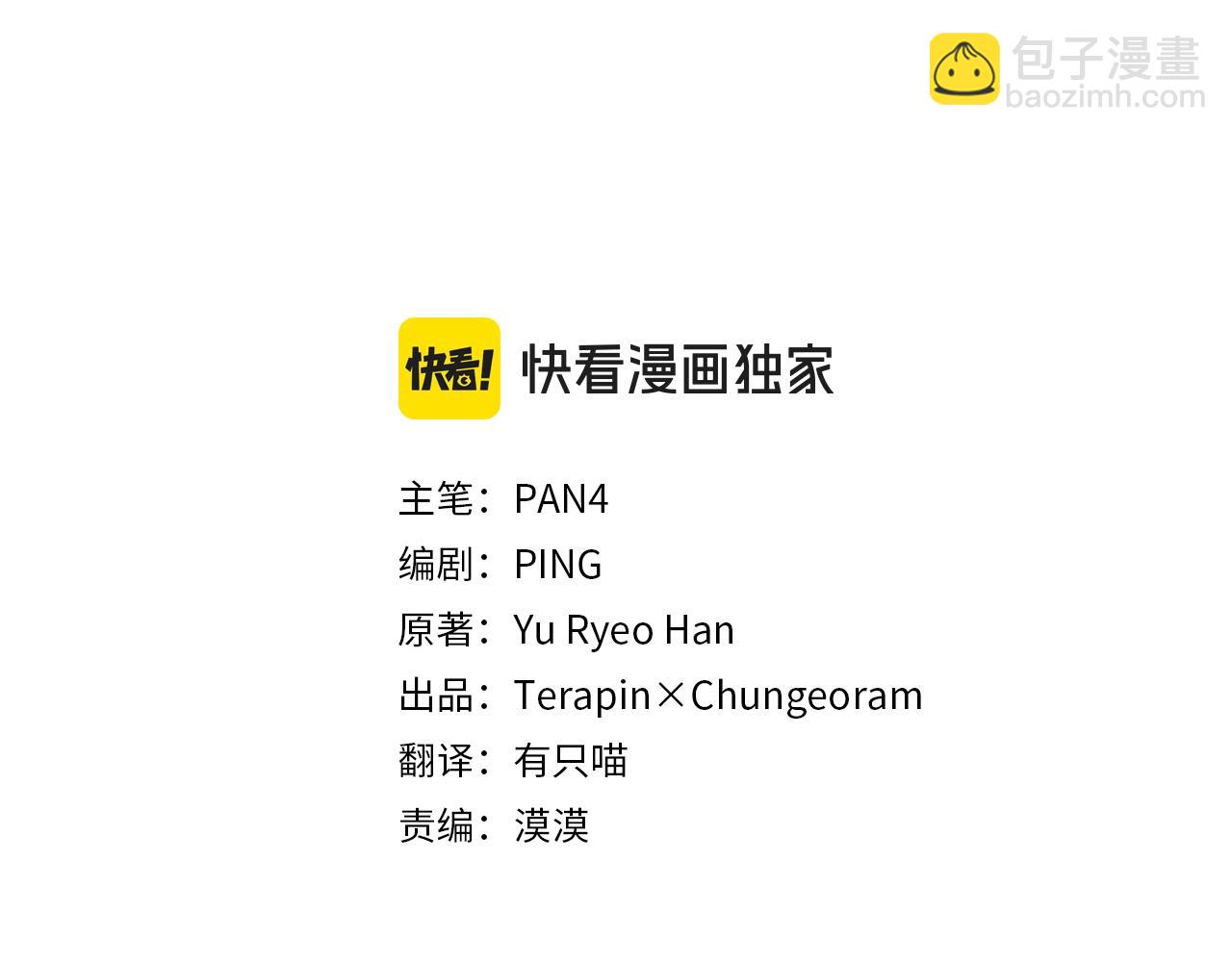 第124话56