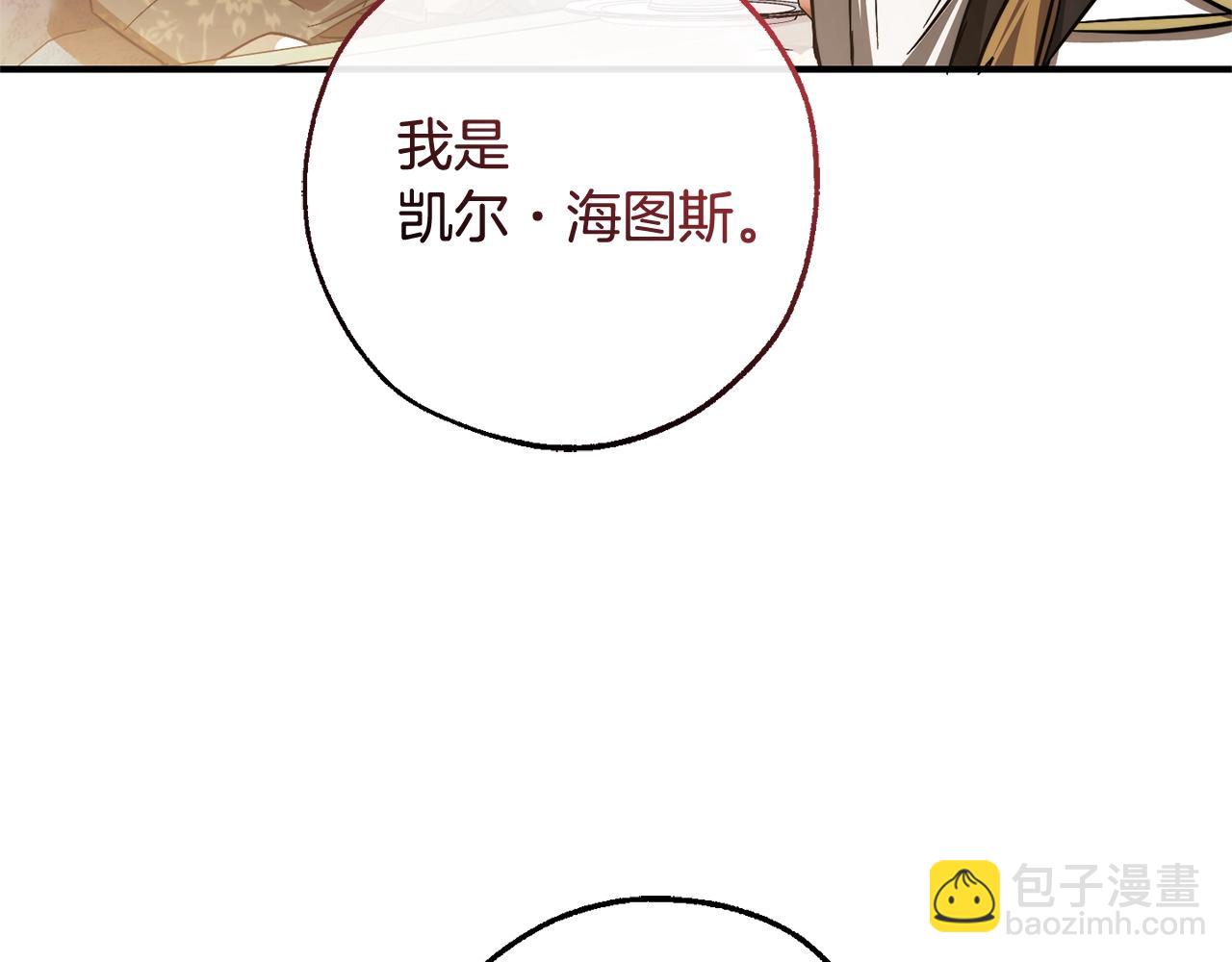 第124话64