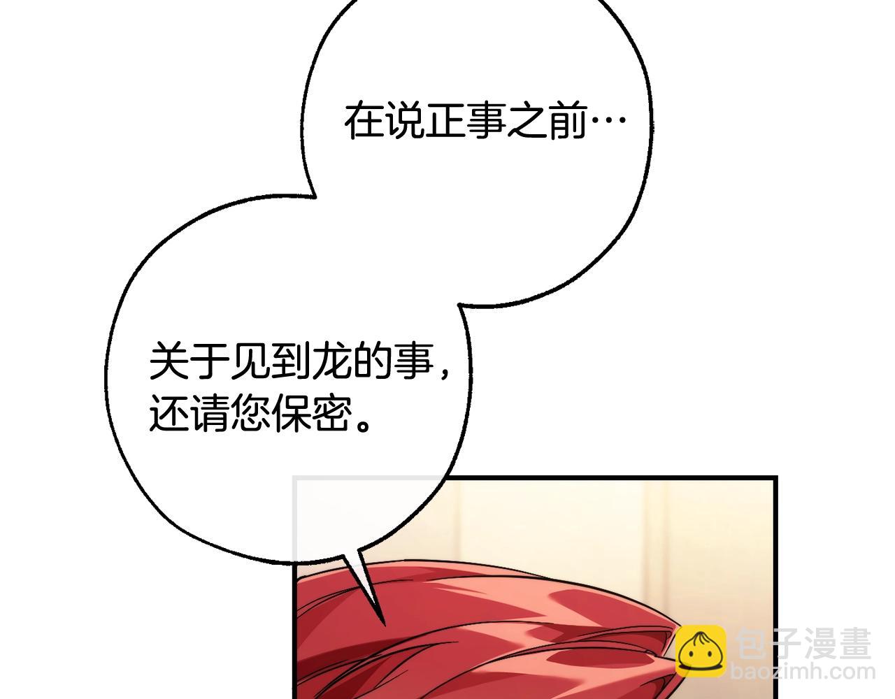 第124话65