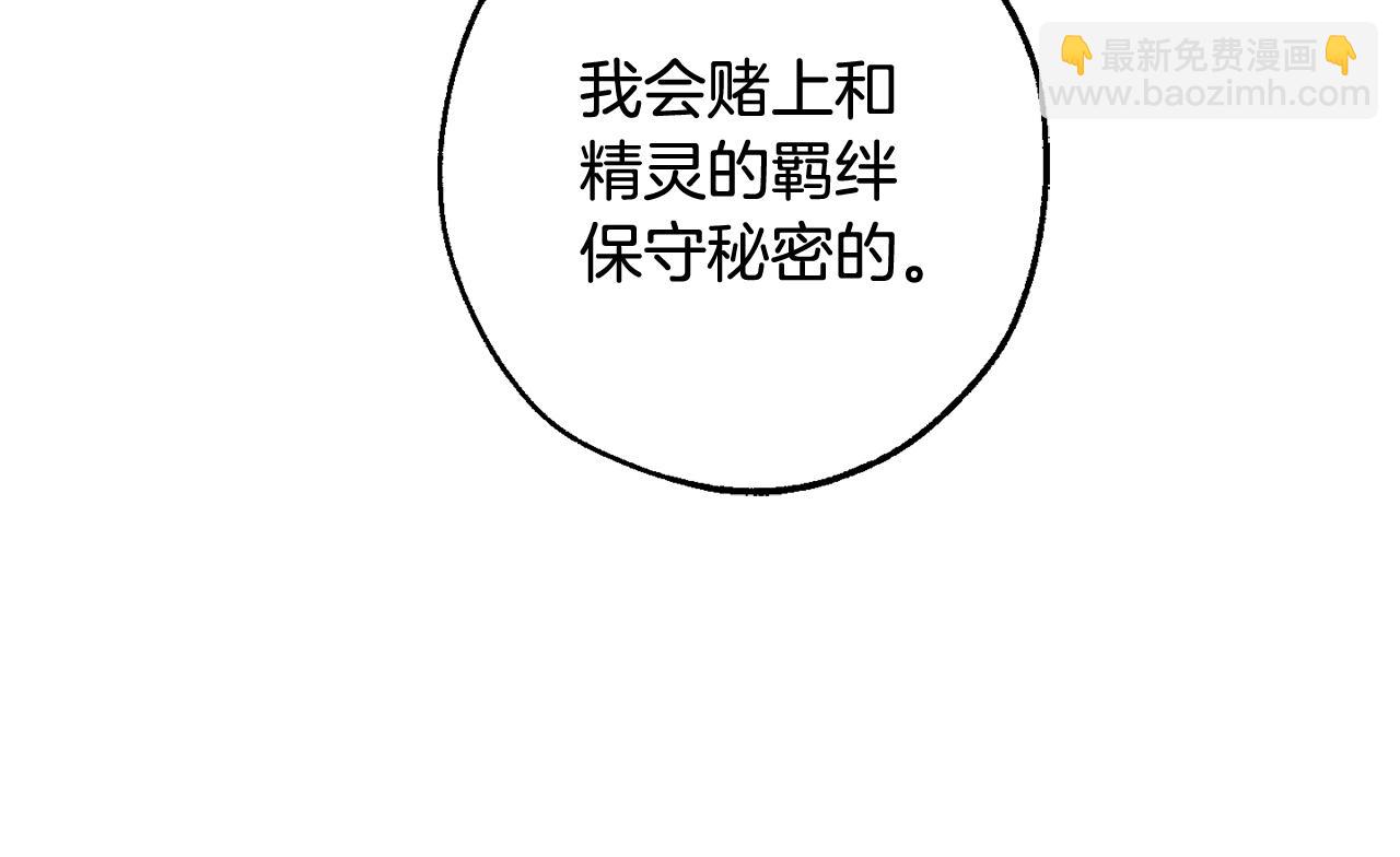 第124话69