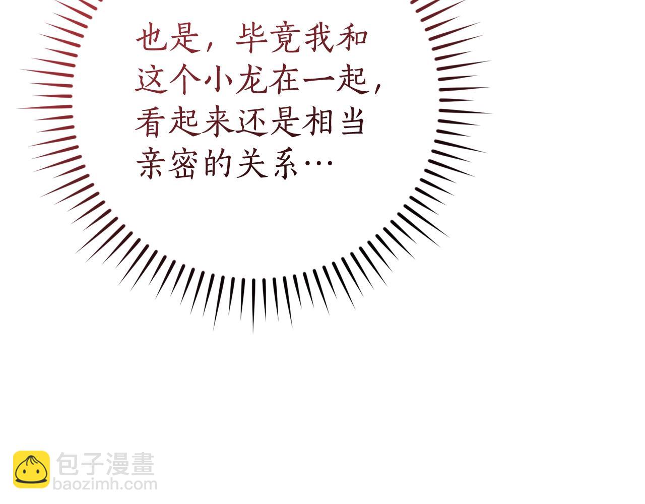 第124话72