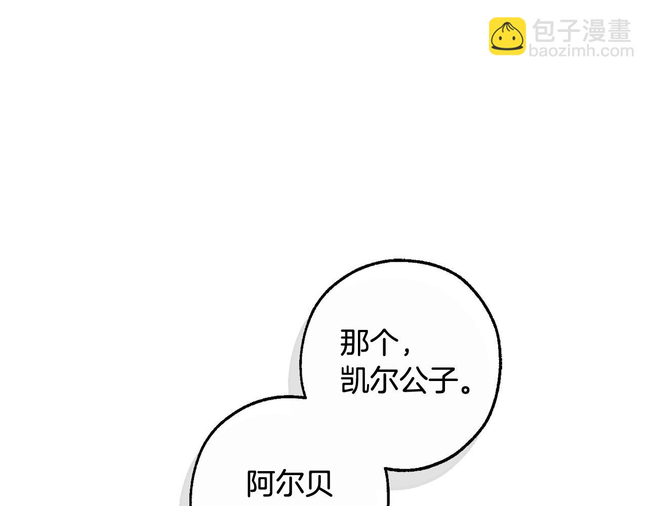 第124话73