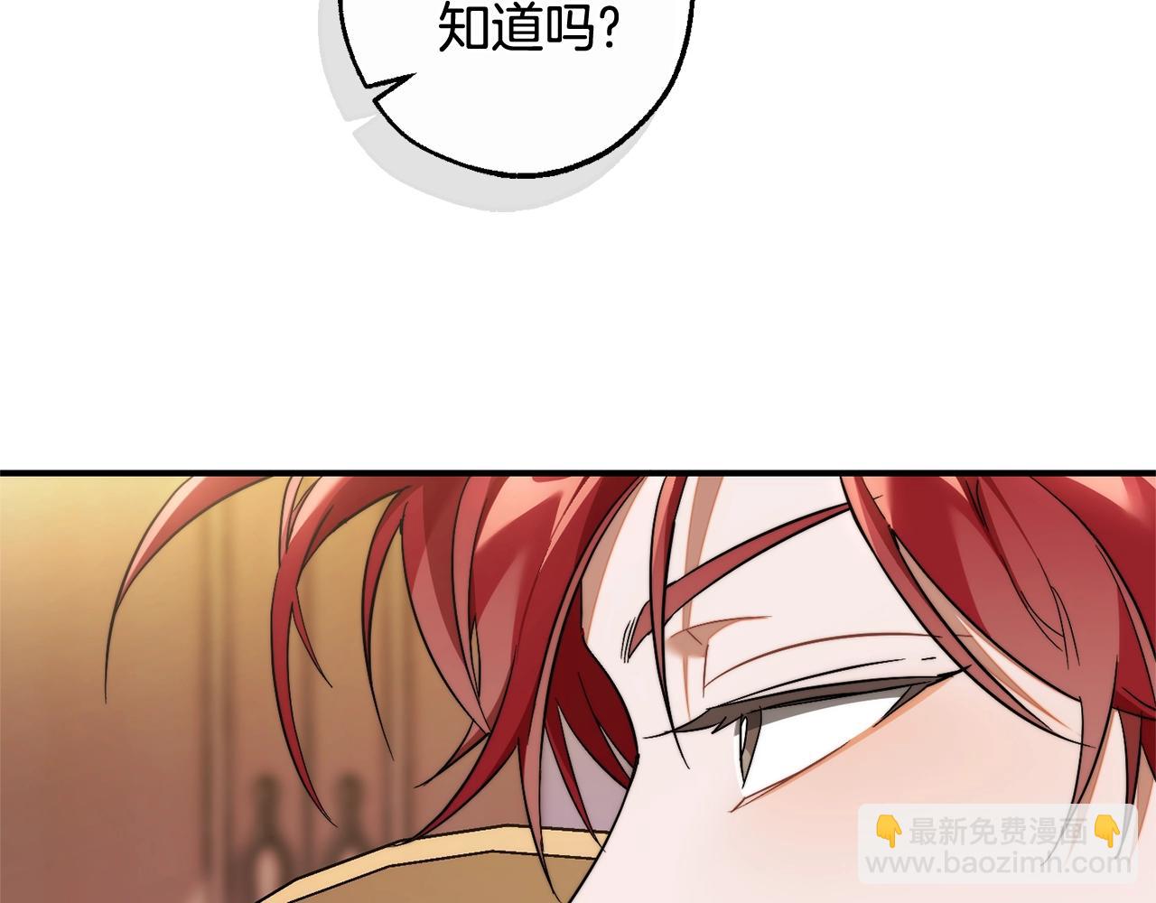 第124话74