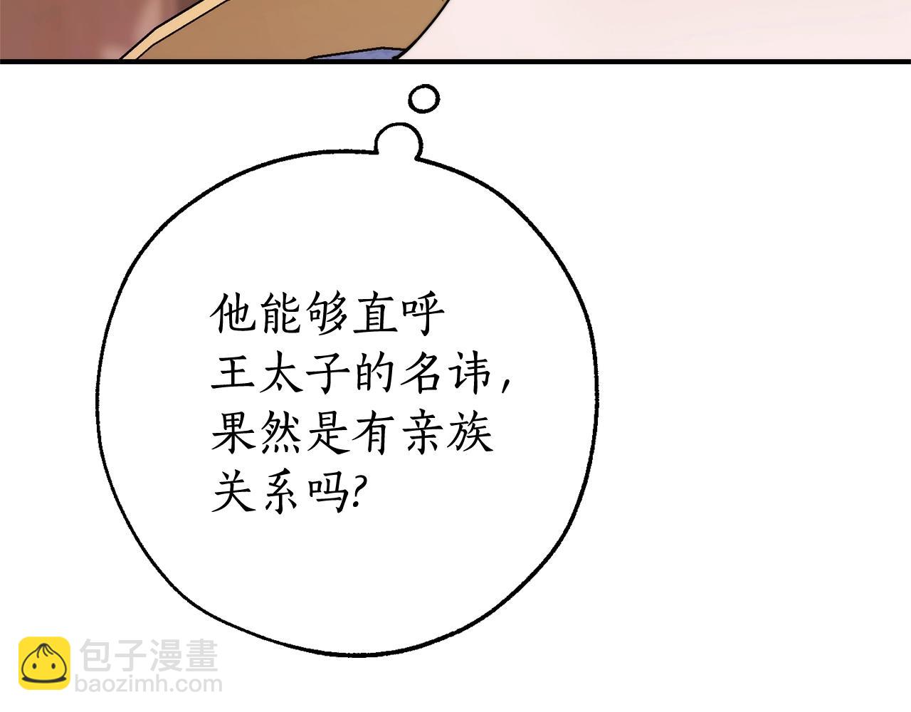 第124话75