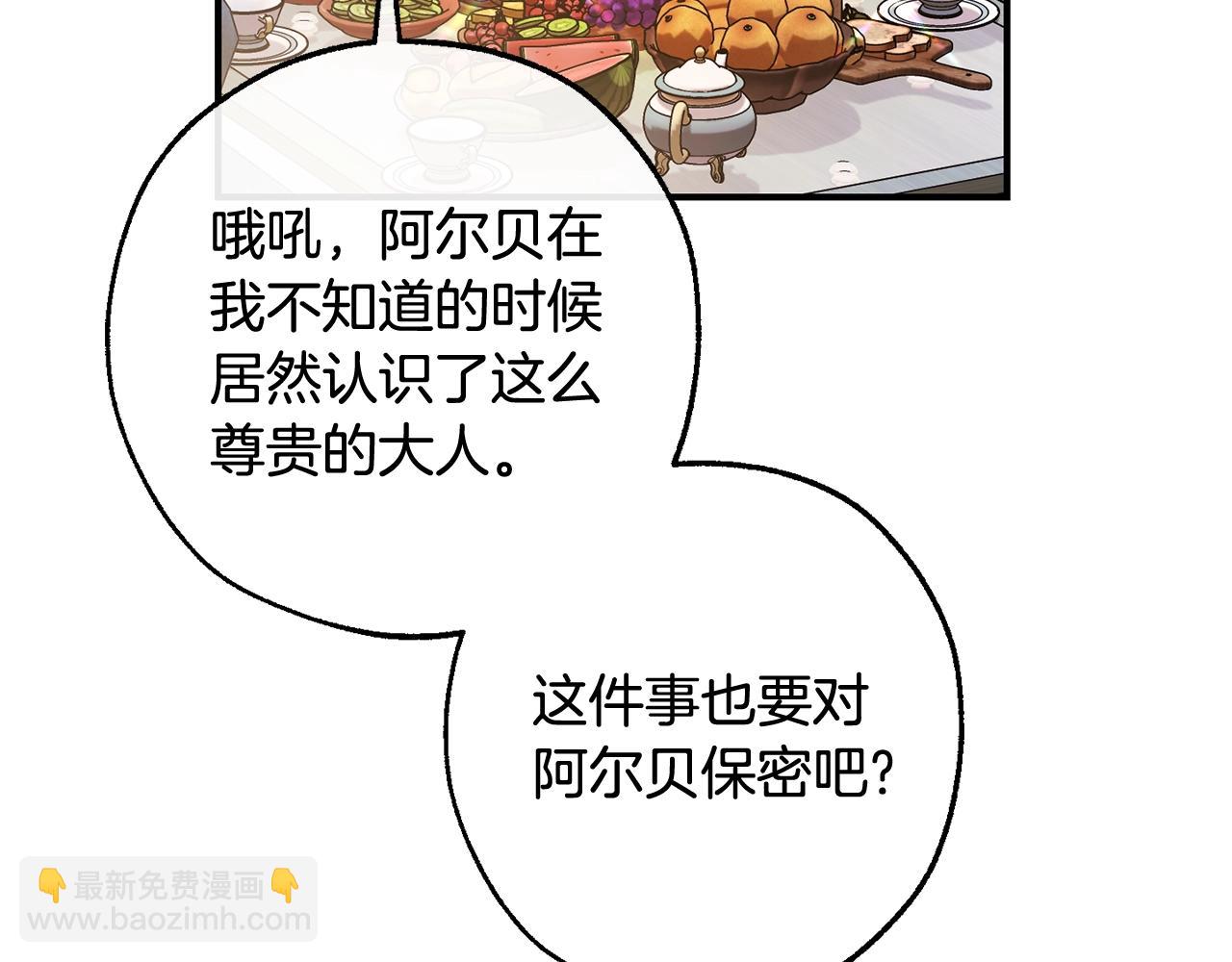 第124话78