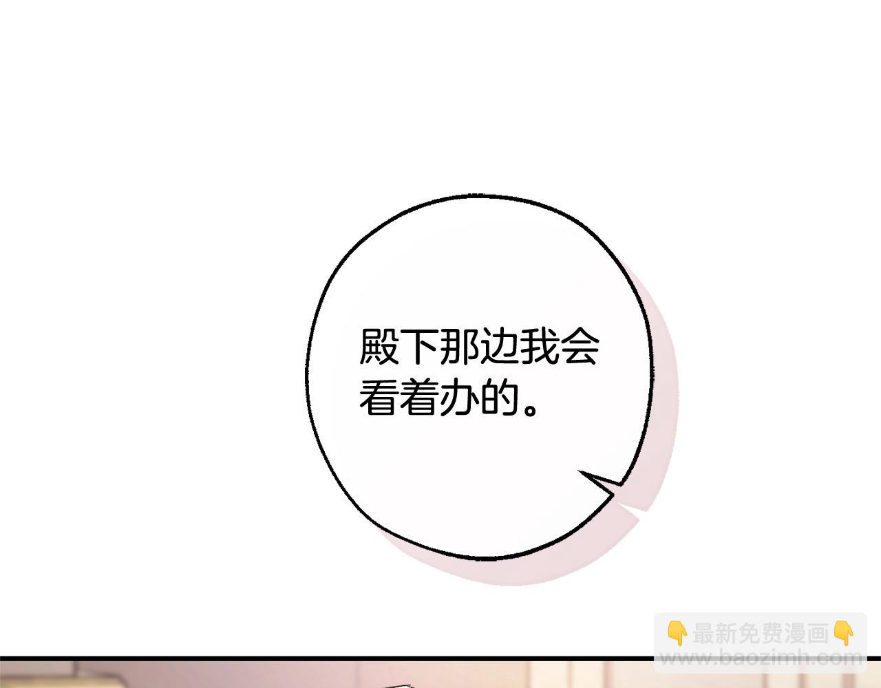 第124话80