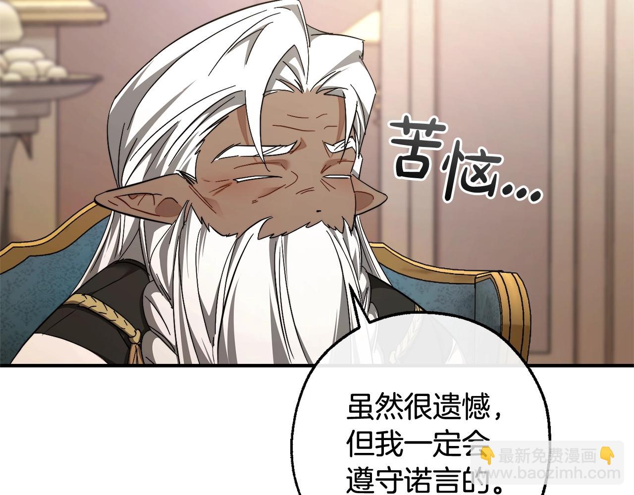 第124话81