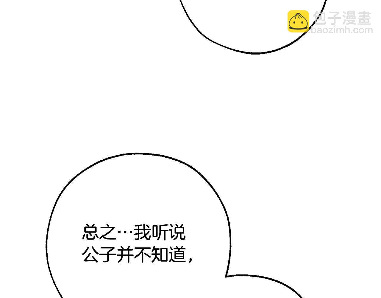 第124话82