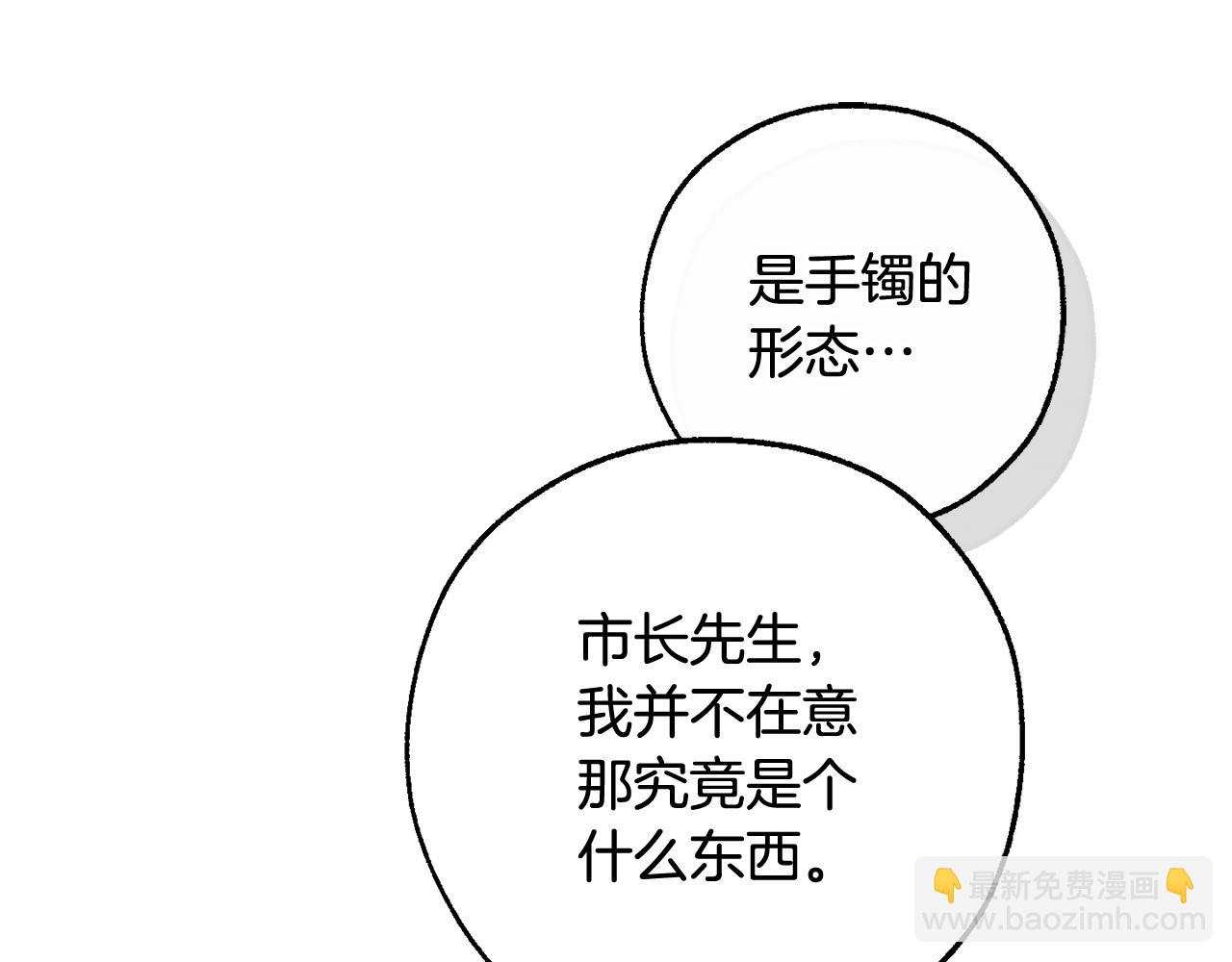 第124话85