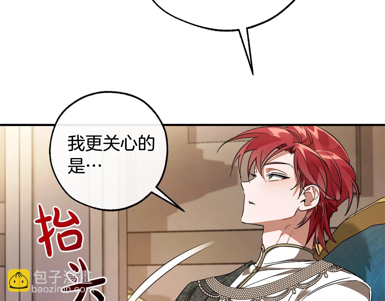 第124话86