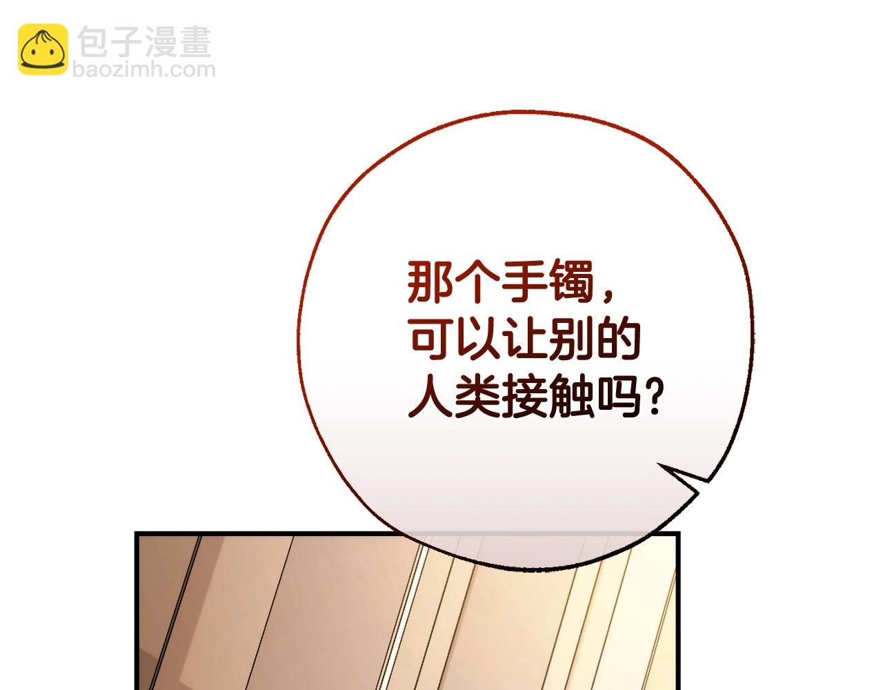 第124话88