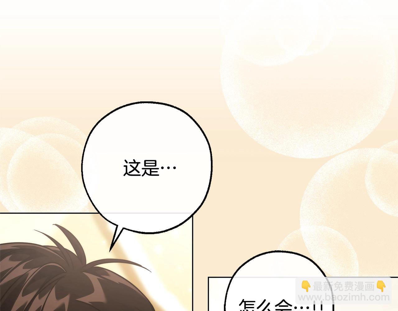 第124话9