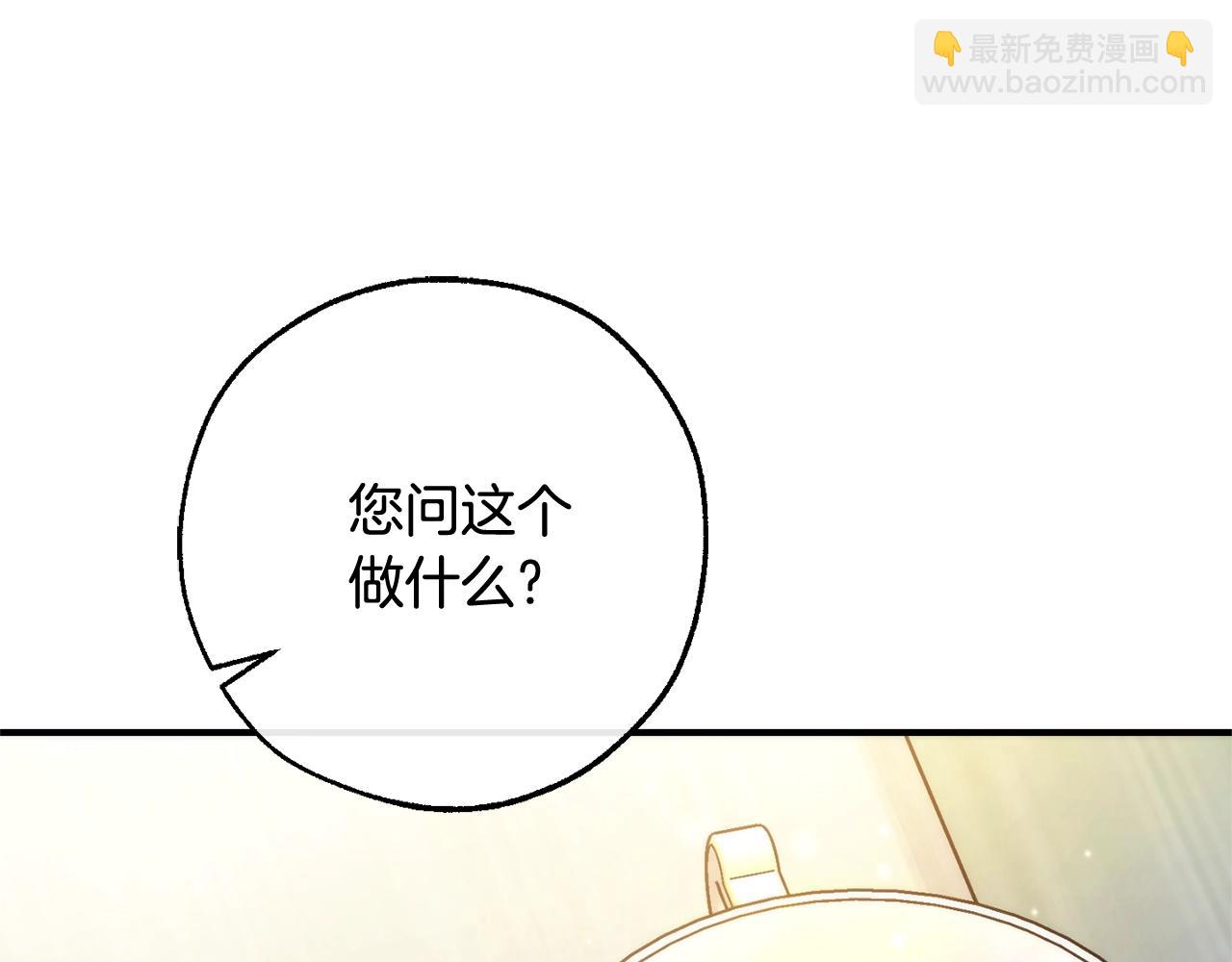 第124话91