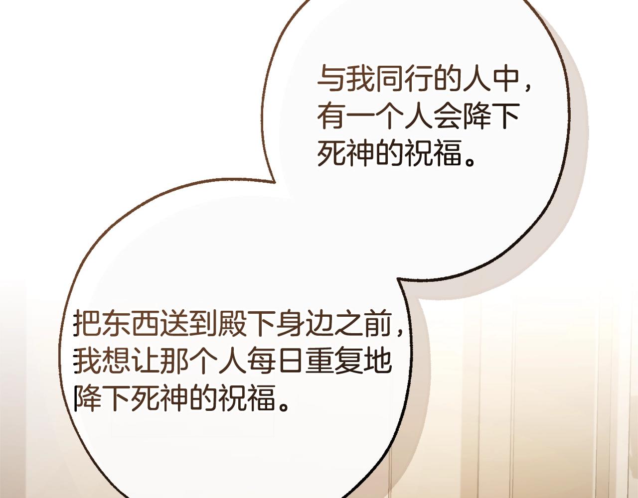 第124话93