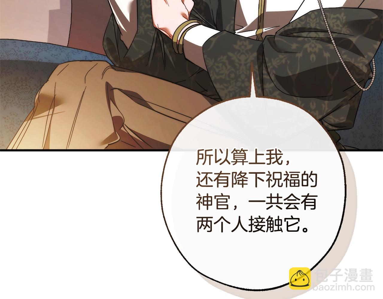 第124话95
