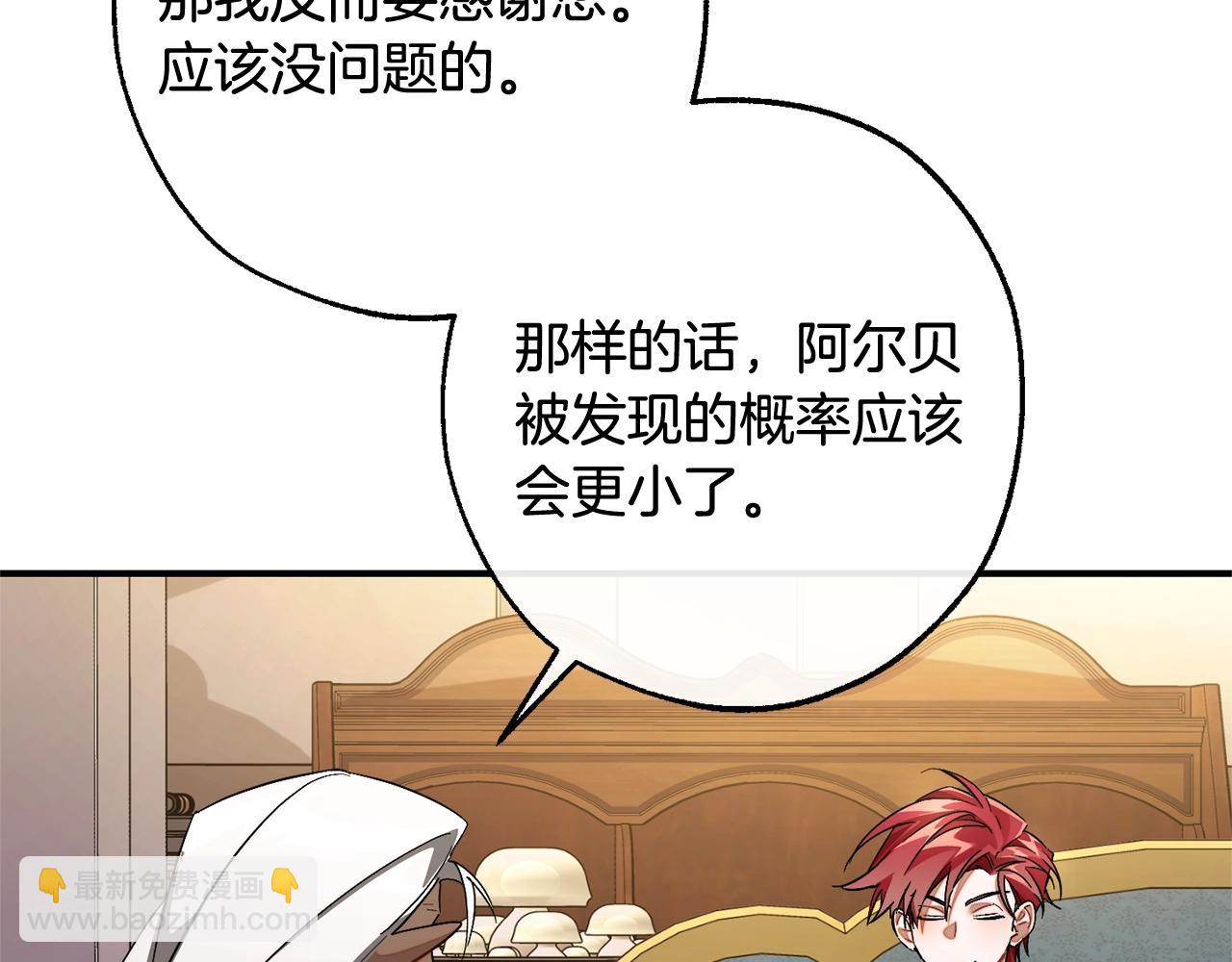 第124话97
