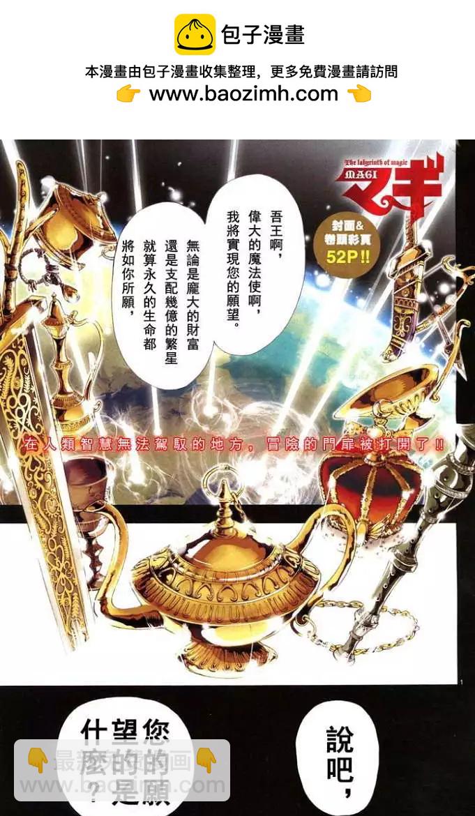 第001回1