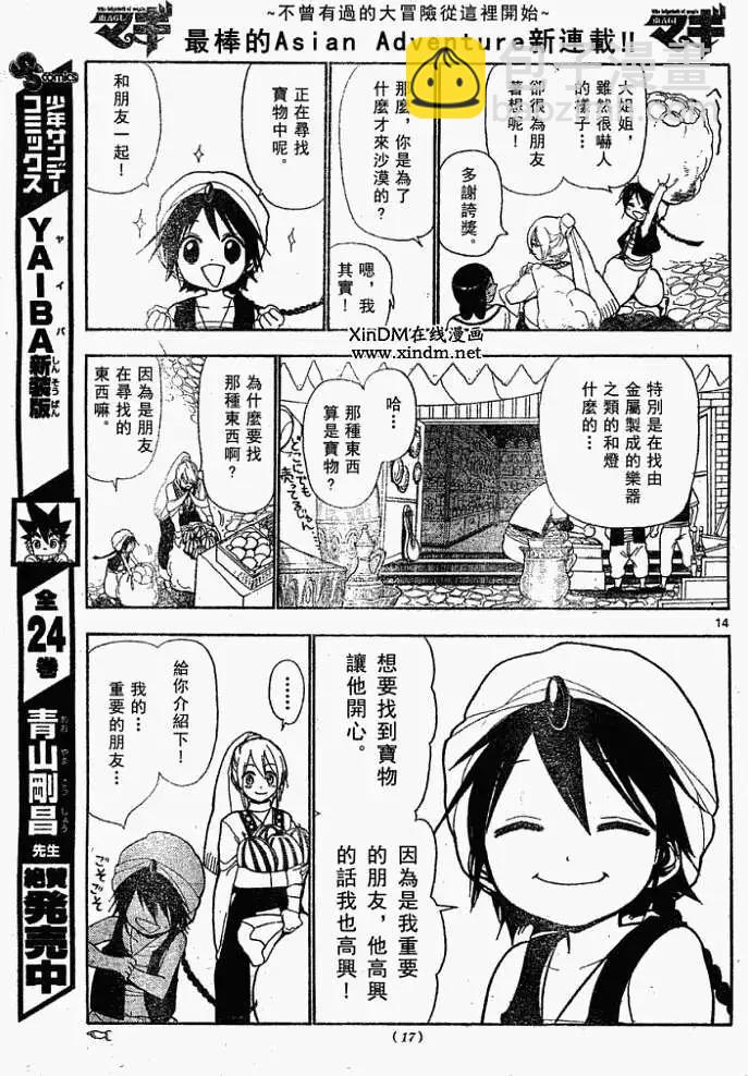 第001回13