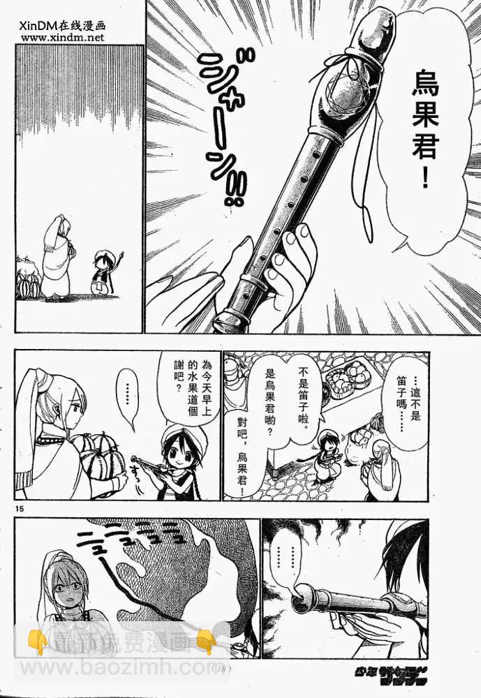 第001回14