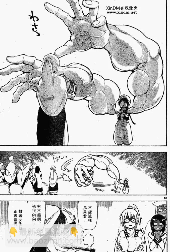 第001回15