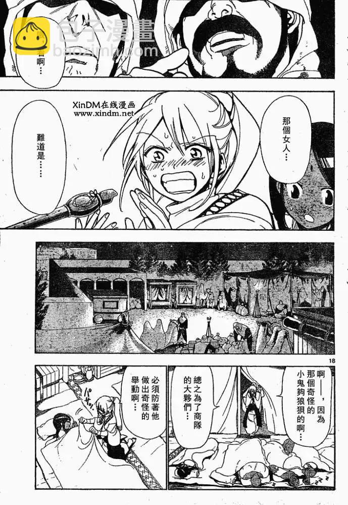 第001回17