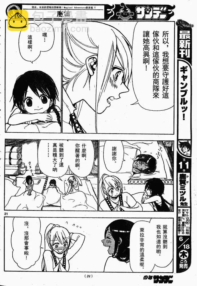 第001回20