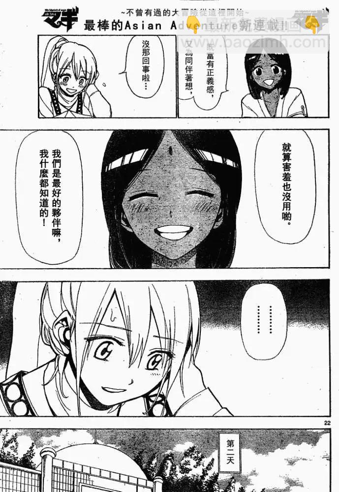 第001回21