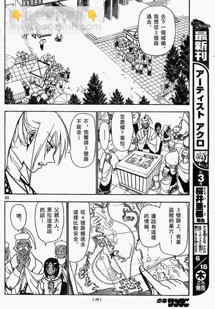 第001回22