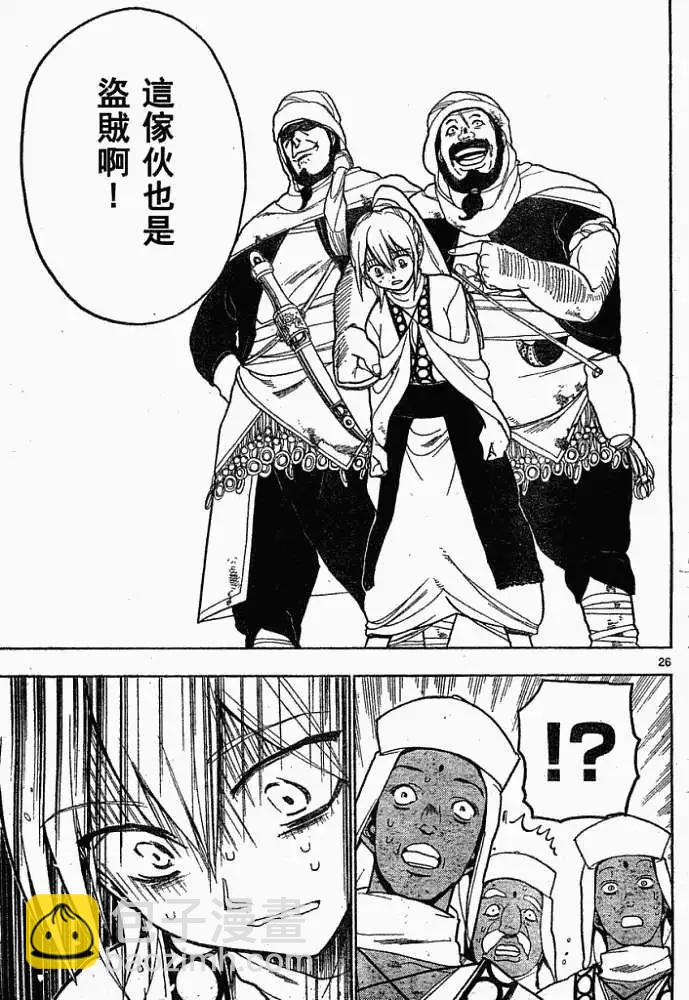 第001回25