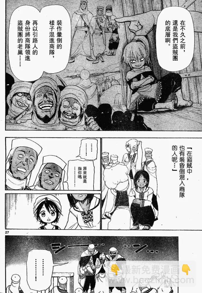 第001回26