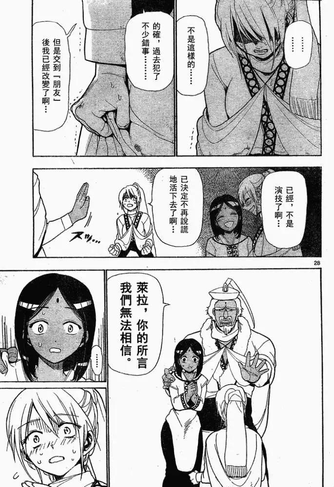 第001回27
