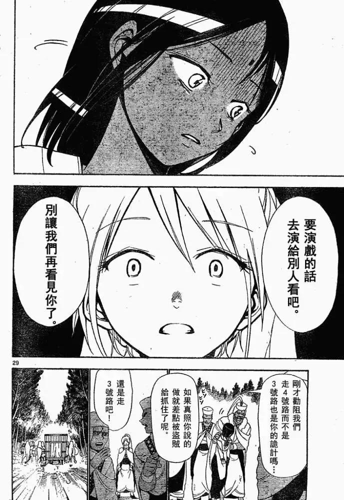 第001回28