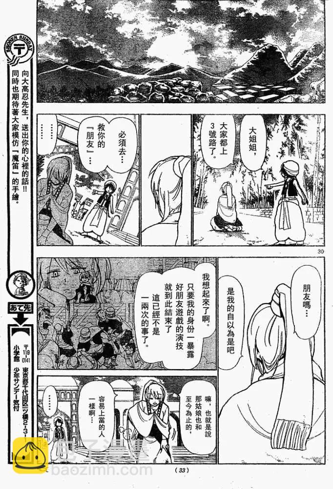 第001回29