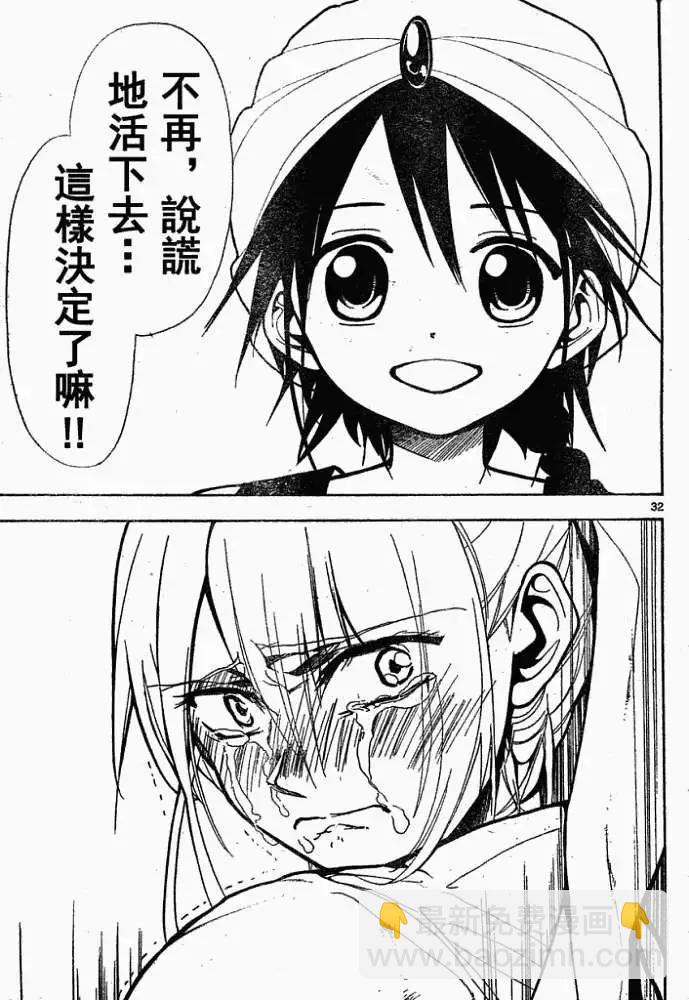 第001回31