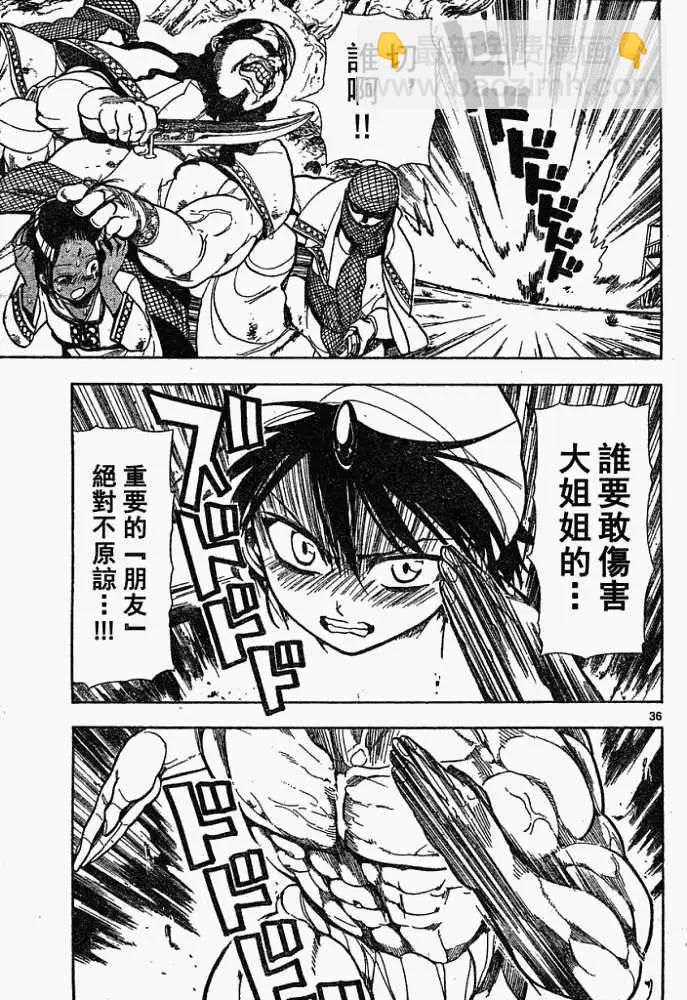 第001回35
