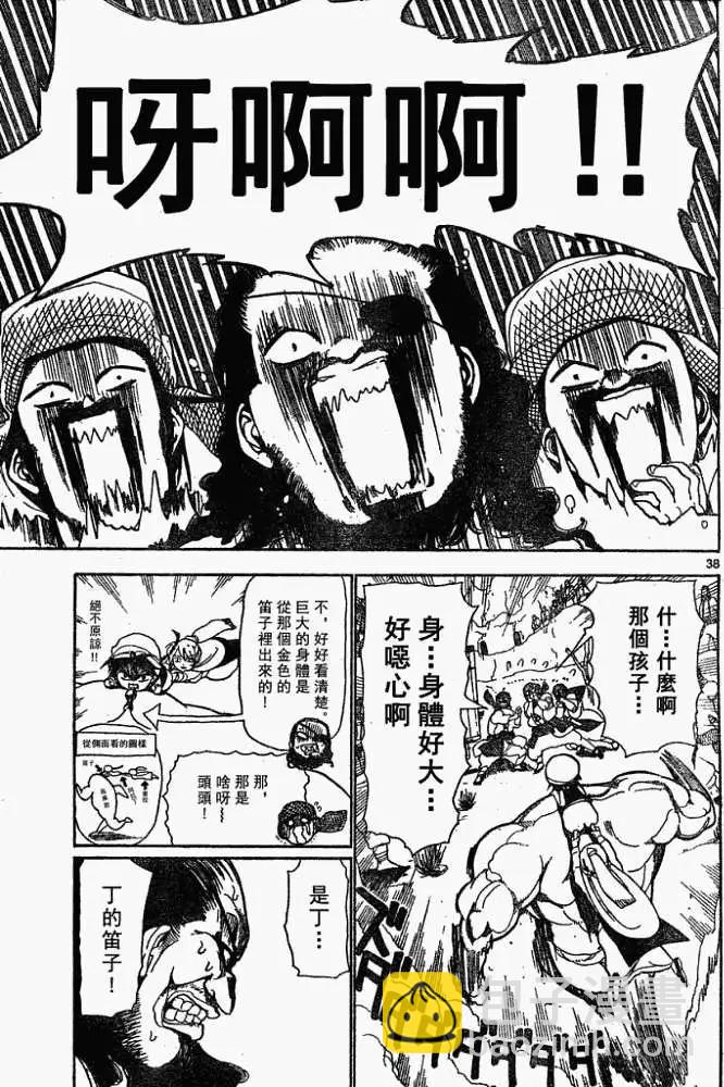 第001回37