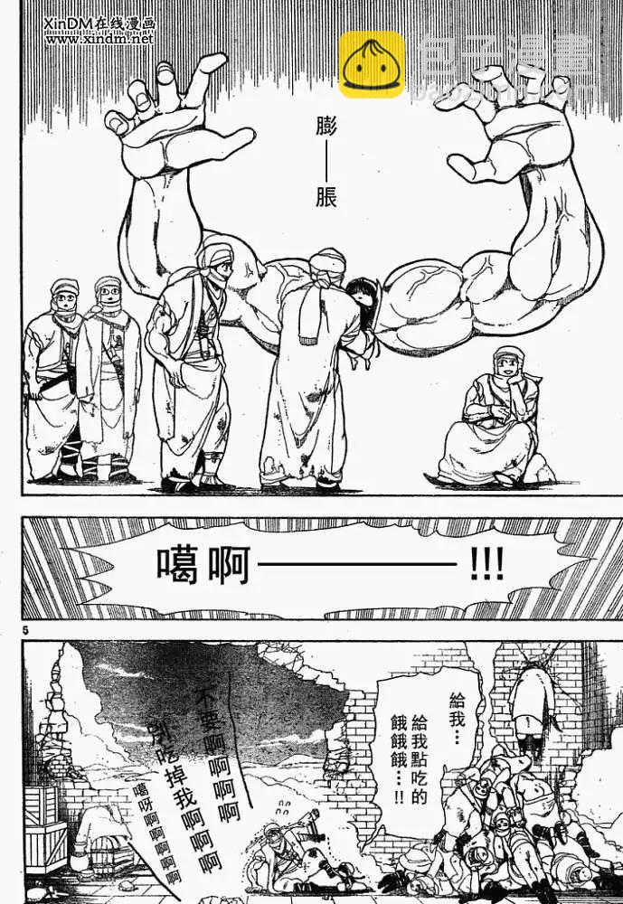 第001回4