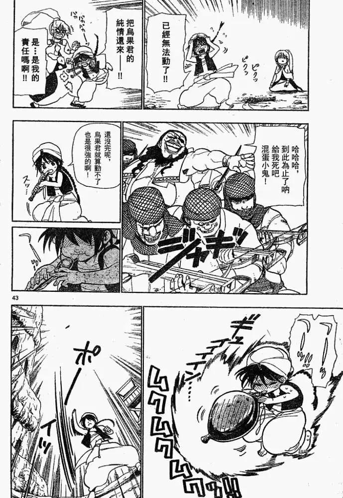 第001回42