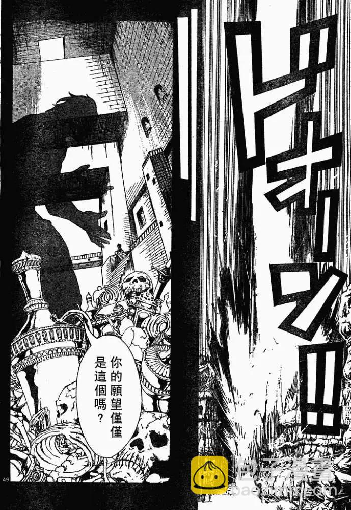 第001回46