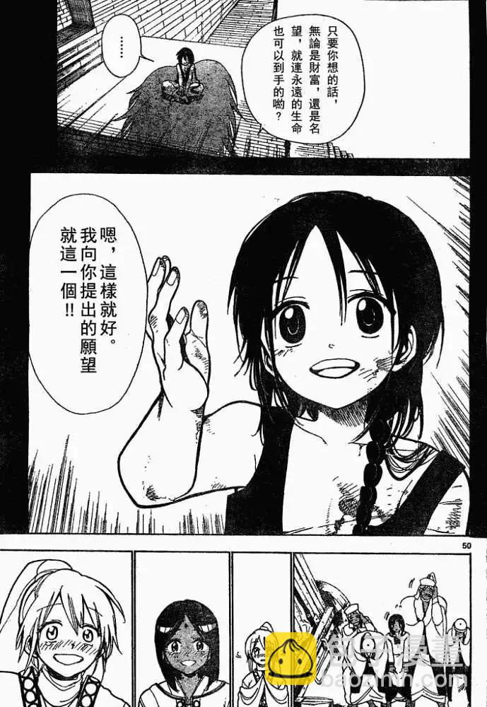 第001回47
