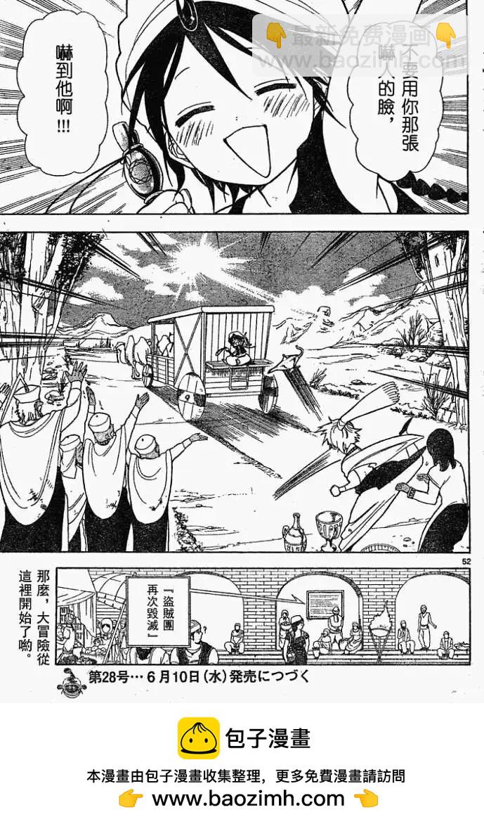 第001回49