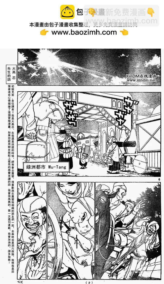 第001回5