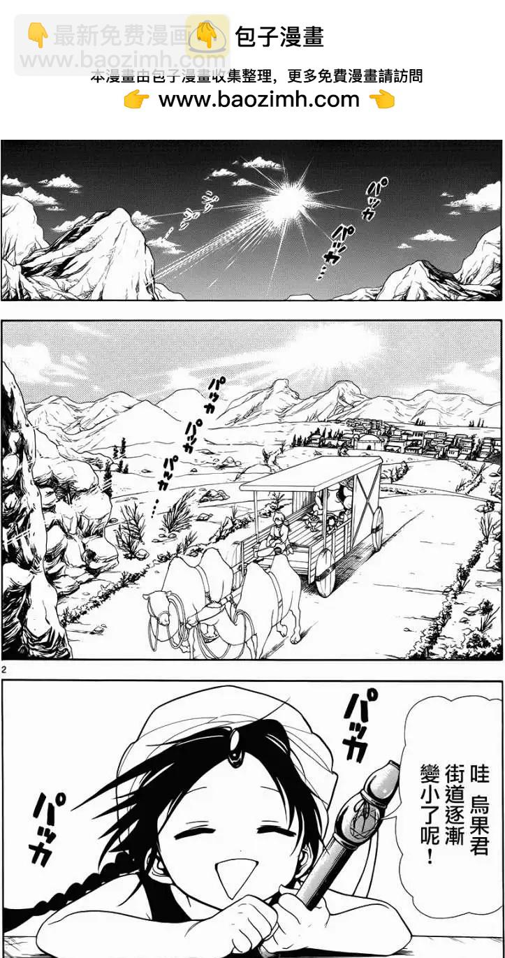 第002回1