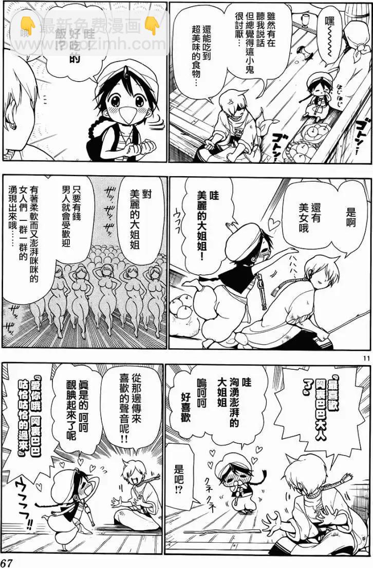 第002回10
