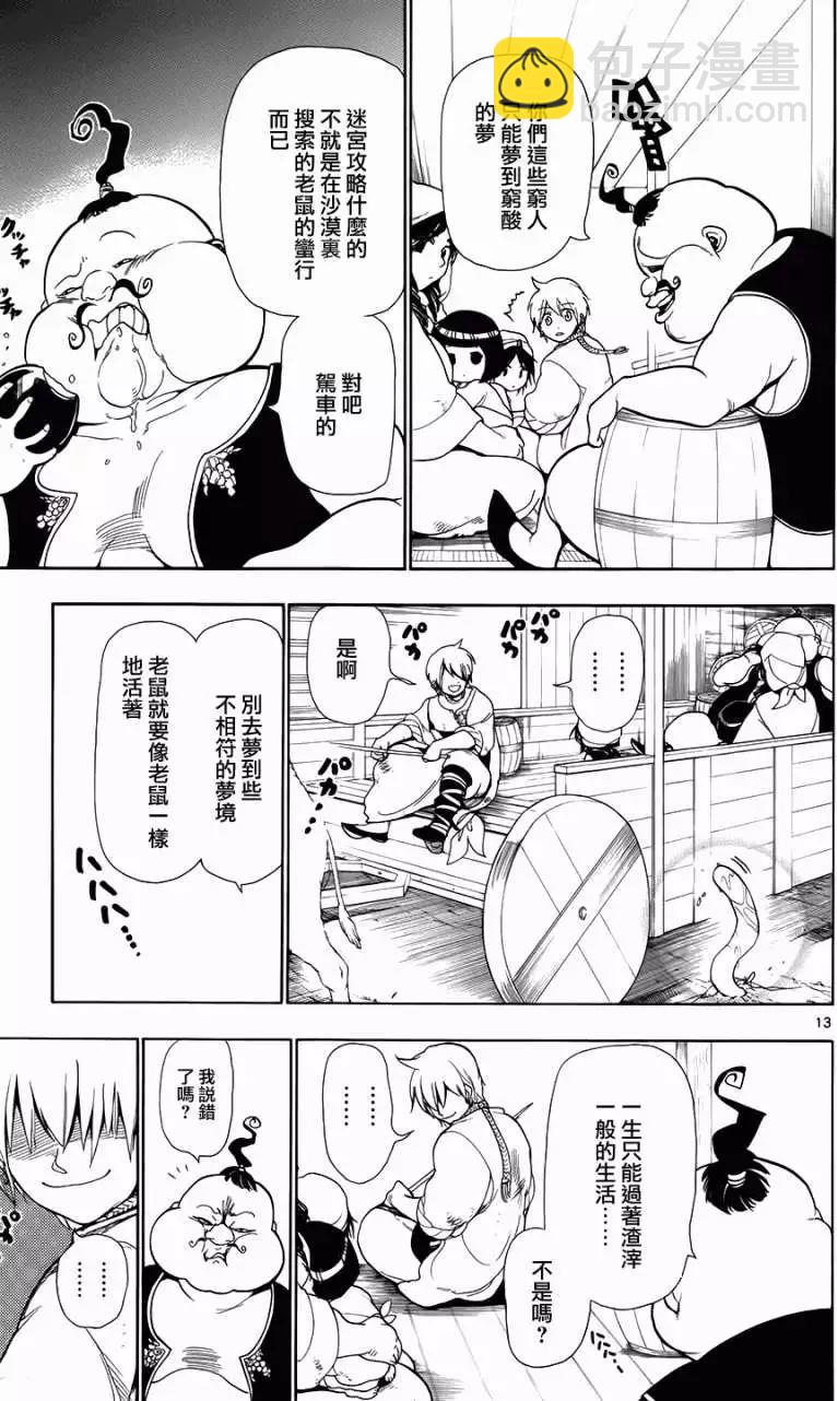 第002回12