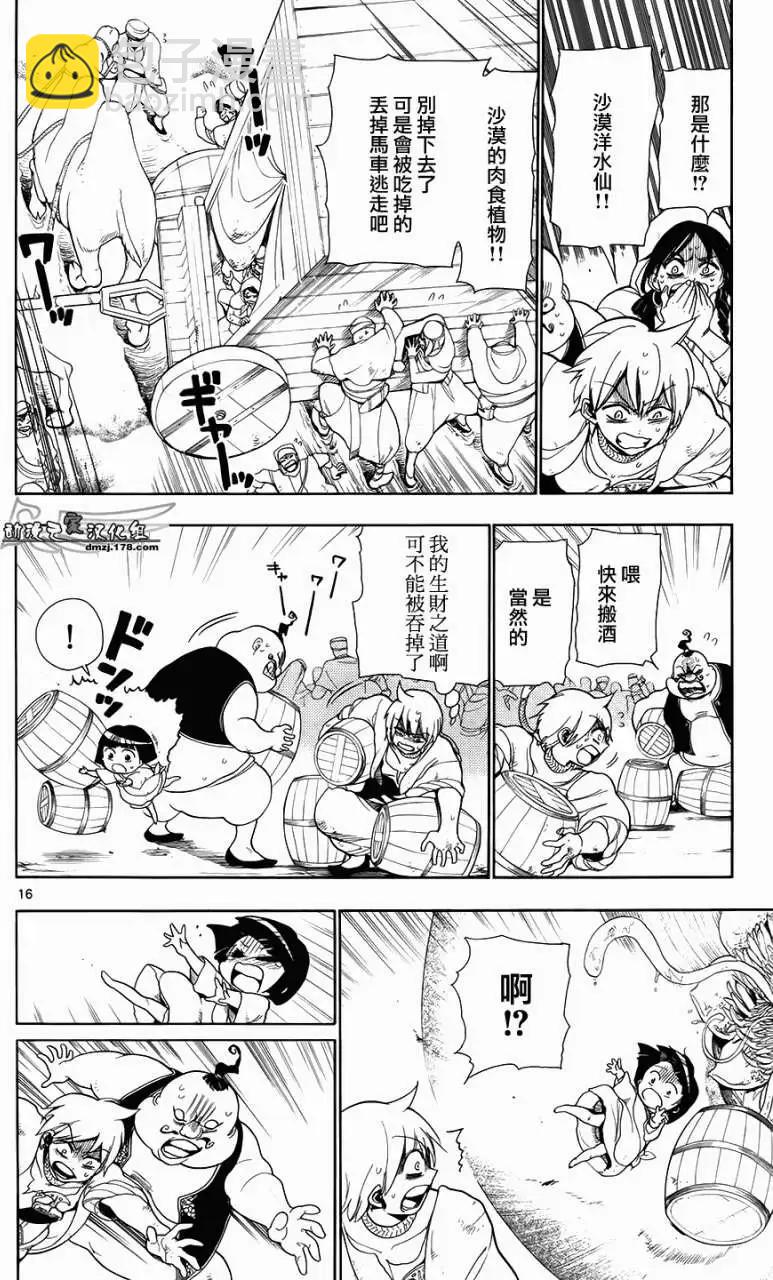 第002回15