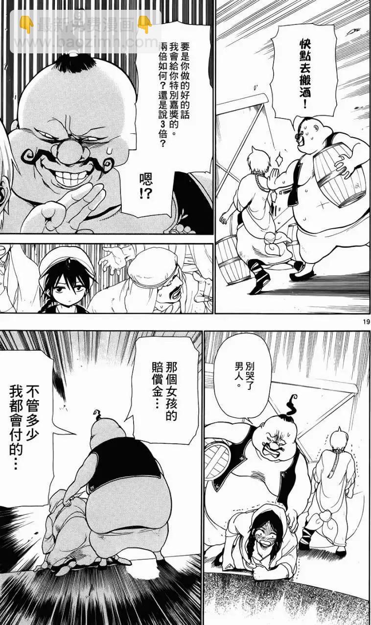第002回18